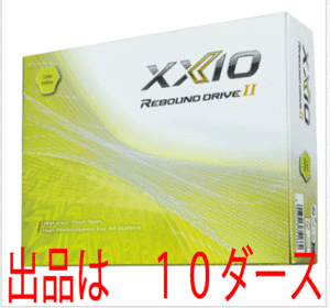 新品■ダンロップ■2023.9■ゼクシオ リバウンド ドライブ Ⅱ■ライムイエロー■１０ダース■飛ばせる！狙える！入る！ALL OK！■正規品