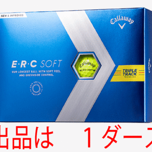 新品■2023.2■キャロウェイ■ERC SOFT■トリプルトラック■イエロー■１ダース■ソフトな打球感で驚きの飛び■人気の飛距離性能が 進化の画像1