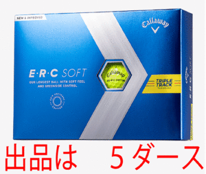 新品■2023.2■キャロウェイ■ERC SOFT■トリプルトラック■イエロー■５ダース■ソフトな打球感で驚きの飛び■人気の飛距離性能が 進化