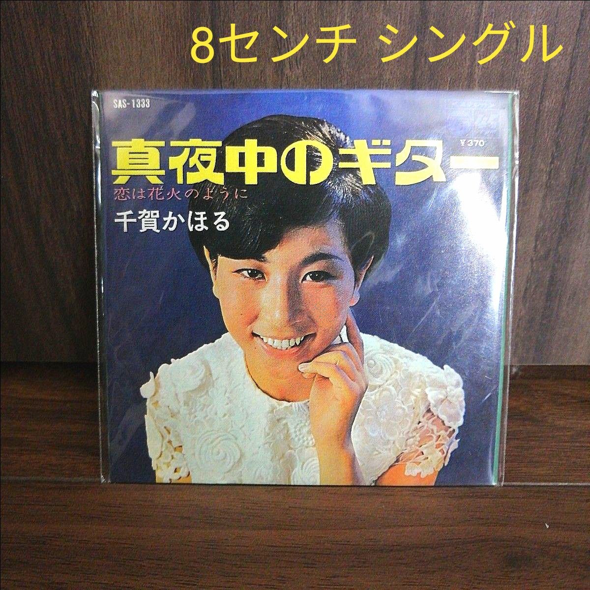 限定品 ベンチャーズ 50th CD 4枚セット ピック ギター|PayPayフリマ