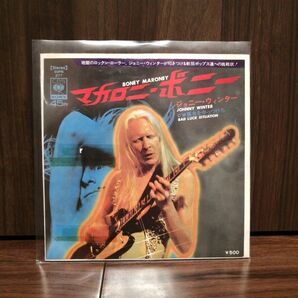 JOHNNY WINTER（ジョニー・ウィンター）マカロニ・ボニー　レコード