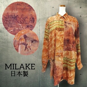 306 【MILAKE】 昭和レトロ オーバーサイズ 総柄 長袖 ブラウス シャツ 日本製 鳥 馬 アニマル 個性的 古着 ビッグシルエット ポリシャツ