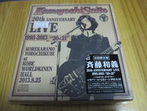 *斉藤和義 Kazuyoshi Saito 20th Anniversary Live 1993-2013“20＜21～これからもヨロチクビ～at 神戸ワールド記念ホール2013.8.25 初回盤_画像1