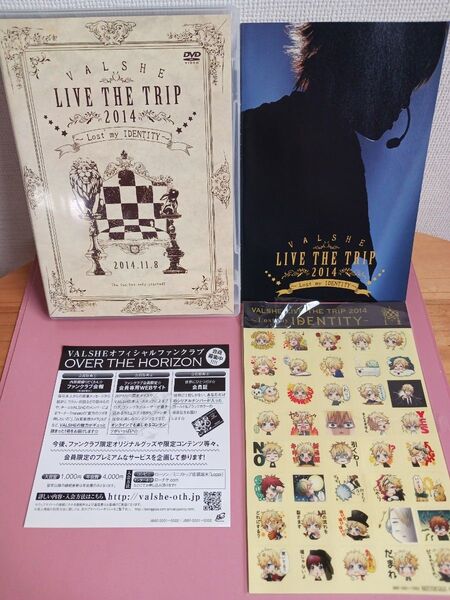 VALSHE LIVE THE TRIP2014 ☆Lost my IDENTITY☆(Musing版) (2DVD)