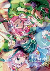 プリキュア　『Emerold Core Live 06』　XING　カラーイラスト集　Ａ４　送料１８５円