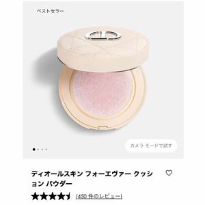 [ new goods ]DIOR Dior face powder lavender 