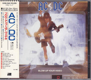 CD AC/DC - ブロウ・アップ・ユア・ヴィデオ - 旧規格 32XD-943 P02 税表記なし 3200円盤 帯付き アンケートハガキ付き