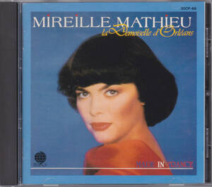 CD ミレイユ・マチュー - メイド・イン・フランス - 30CP-68 11A1 MIREILLE MATHIEU LA DEMOISELLE D'ORLEANS MADE IN FRANCE