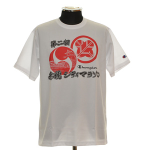 〇432110 未使用品 Champion チャンピオン ○Tシャツ 半袖 赤穂シティマラソン サイズM メンズ ホワイト プリント