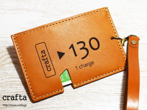  ticket type pass case [s-kip] Camel leather leather 