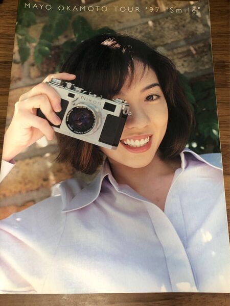 【岡本真夜】1997年 Smile ツアーパンフレット