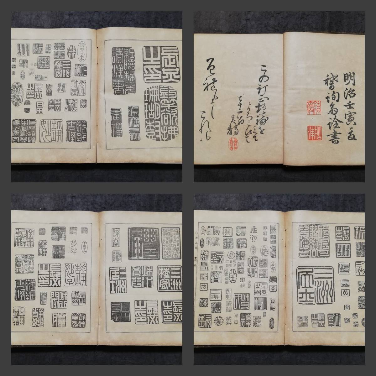 2025年最新】Yahoo!オークション -書画落款印譜の中古品・新品 2025年最新】Yahoo!オークション -書画落款印譜の中古品・新品