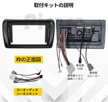 PT-AT311 android式カーナビ専用取り付けキット-AT311_NISSAN NV350キャラバン 2012-2022年式9インチ黒色_画像2