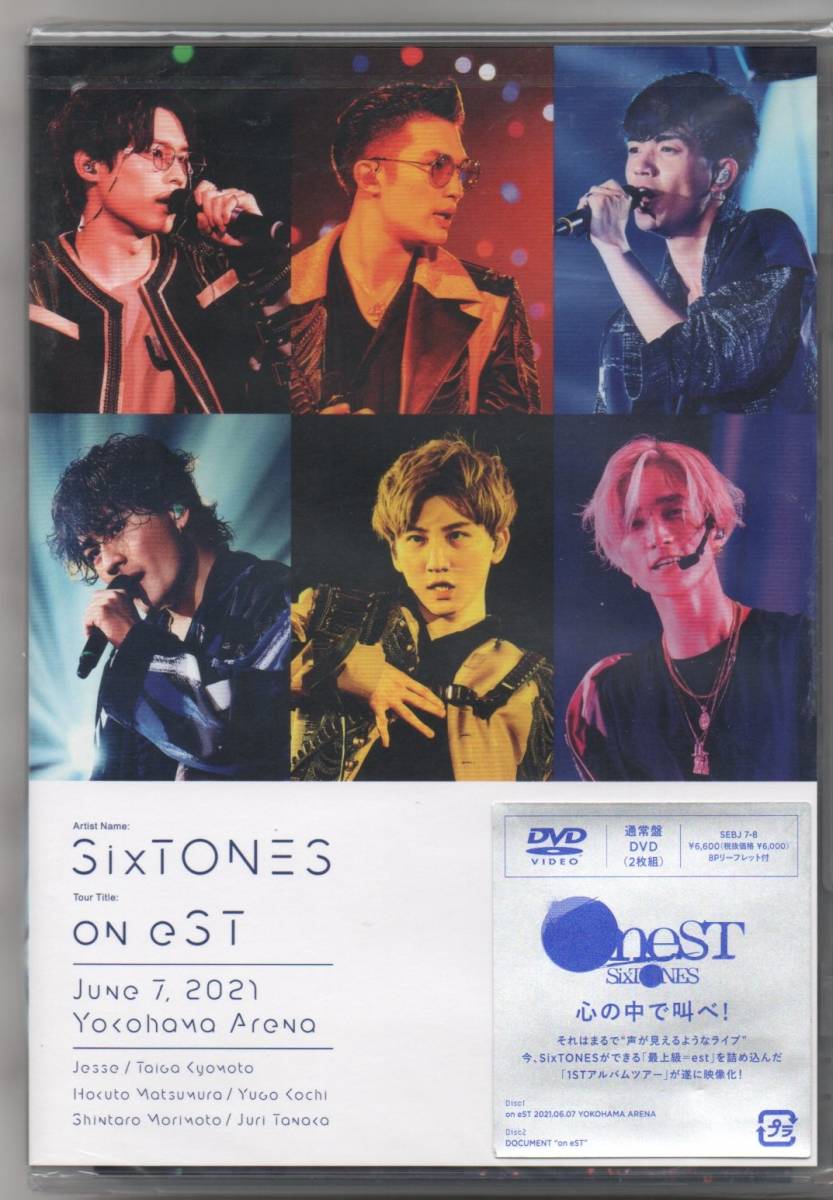 2023年最新】ヤフオク! -sixtones dvdの中古品・新品・未使用品一覧