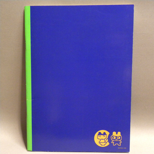 【未使用 新品】1990年代 当時物 バンダイ たまごっち ノート ( 古い 昔の ビンテージ 文具 文房具 Vintage Bandai Tamagotch Note Book ) 