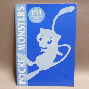 【未使用 新品】1990年代 当時物 トミー 初期 ポケットモンスター ノート a( 昔の ビンテージ 文具 ポケモン Vintage Tomy Pocket Monsters