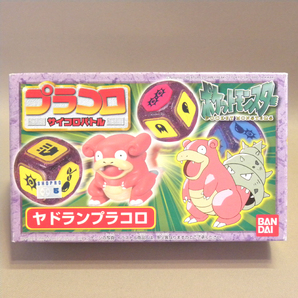 【未開封 新品】1990年代 当時物 バンダイ 初期 ポケットモンスター プラコロ 28 ヤドラン ( Vintage Bandai Pocket Monsters ポケモン )の画像1