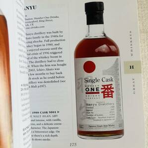 【洋書】Great Whiskeys 素晴らしいウィスキー / DK Publishingの画像5
