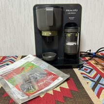 【美品】ヘルシオ お茶プレッソ お茶メーカー TE-GS10A シャープ_画像2