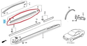 【左側】ホンダ 純正 インテグラ DC1 DC2 ドア ウィンドウ モールディング ウェザーストリップ 水切り ガラス 未使用