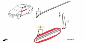 【右側】新品 シビック EK系 EJ７ フロント ドアモールディング ASSY CIVIC 未使用 ホンダ 純正 EK2 EK3 EK4 EK9