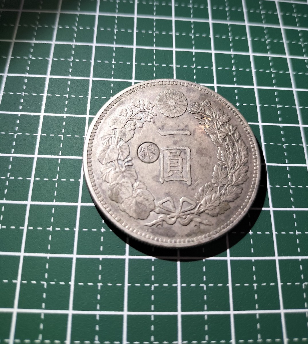 ヤフオク! -「明治29年」(1円銀貨) (近代)の落札相場・落札価格