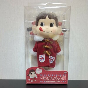 ●未開封●FUJIYA ペコちゃん人形 2004 Peko ' s Doll リュックの中に手袋が入ってるよ！ 