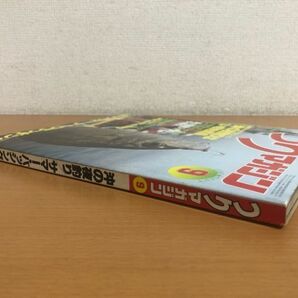 【送料160円】つりマガジン 1980年9月号 沖の夜釣り/ハヤ、ヤマベのイラスト・テクニック講座/荒磯入門の画像3