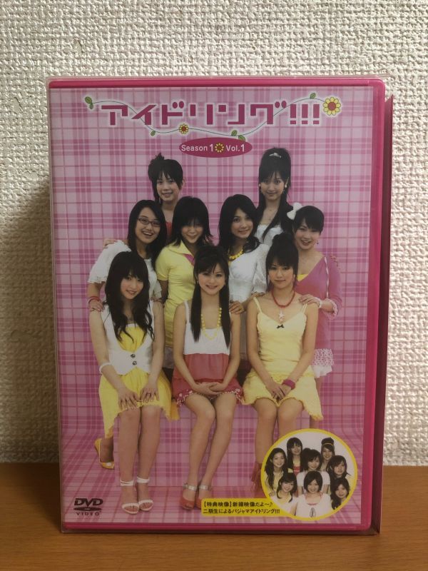 年最新ヤフオク!  アイドリング dvd boxの中古品・新品・未使用