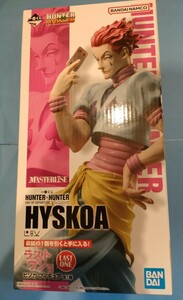 新品未開封　 一番くじ 　ヒソカ　HＹSOKA　HUNTER×HUNTER DAY OF DEPARTURE ラストワン賞 フィギュア 　ハンターハンター　１番くじ