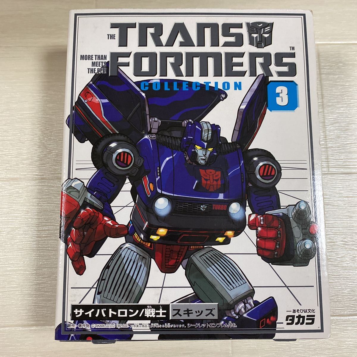 ヤフオク! -「スキッズ トランスフォーマー」(トランスフォーマー