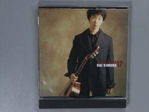 木村 大　「THA CADENZA17」　CD16曲入り　送料180円