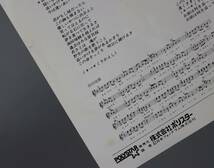 EP盤　滝ともはる＆堀内孝雄　「南回帰線」「大放浪」_画像6