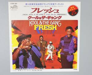 EP record fresh cool & The * gang 07SP 891