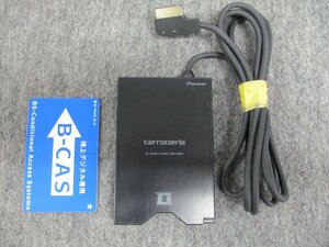 V carrozzeria Carozzeria B-CAS card reader digital broadcasting Full seg car navigation system Pioneer CXE3603 VH9000 ZH9000