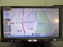 ▼新品フィルムアンテナ カロッツェリア 2012年 HDDナビ AVIC-HRZ990 DVD ミュージックサーバー フルセグ 地デジ マイク 楽ナビ パイオニア_画像1