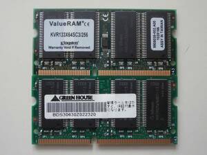 SO-DIMM PC133 CL3 144Pin 256MB×2枚セット Infineonチップ ノート用メモリ