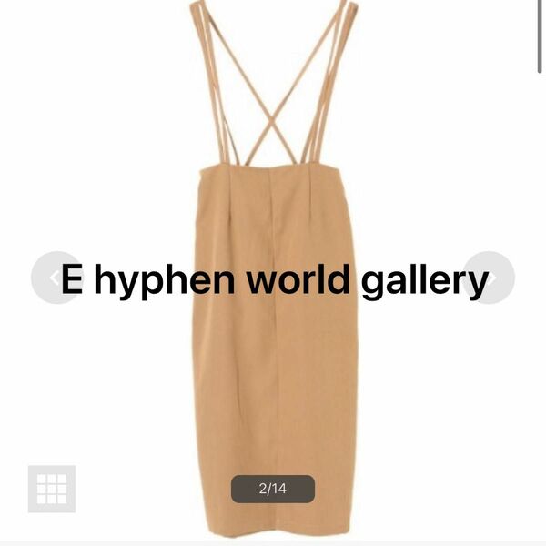 E hyphen world gallery タイトスカート　ワンピース