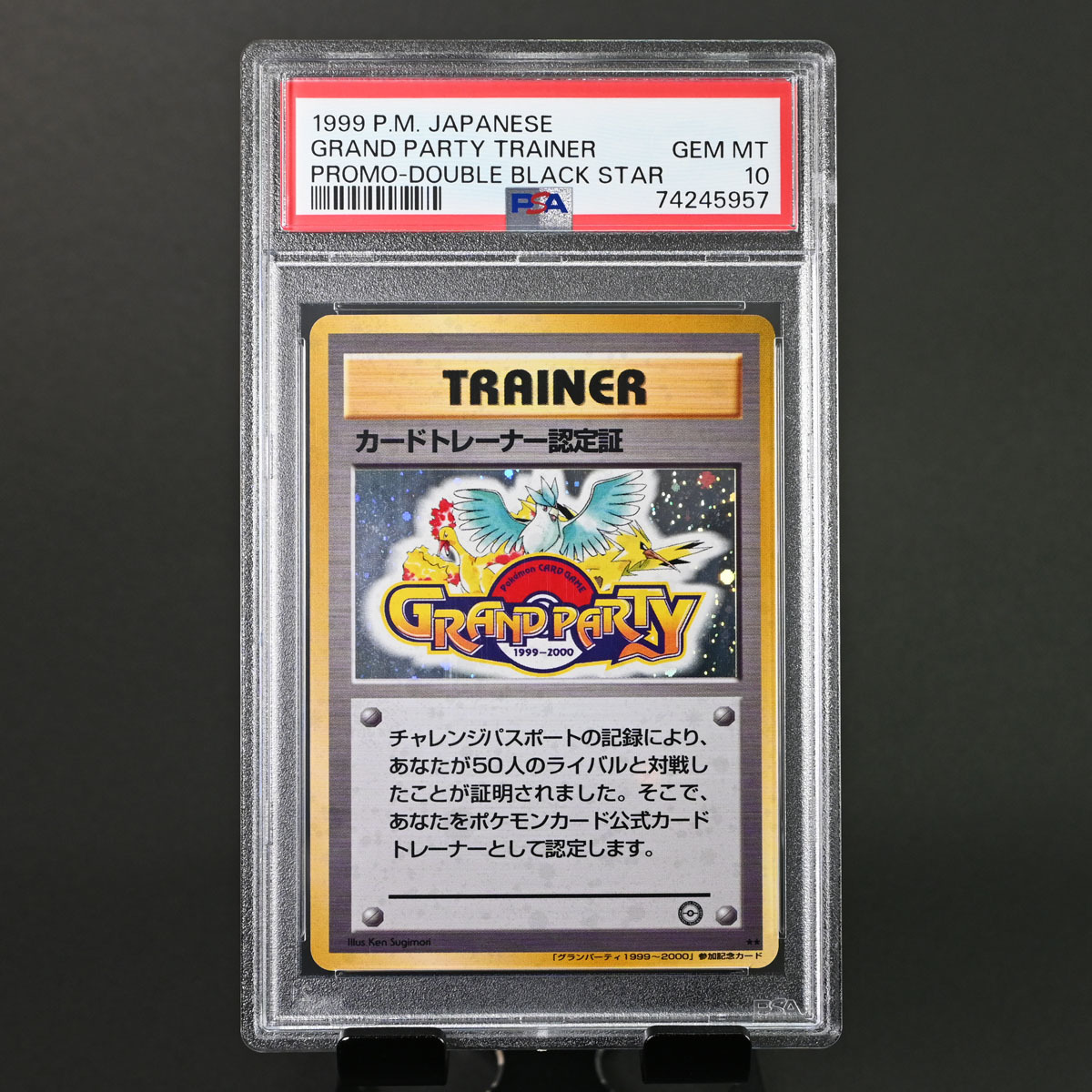 Yahoo!オークション -「psa10 旧裏」(ポケモンカードゲーム