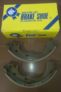 蔵出し 未使用品 BRAKE SHOE MK カシヤマ Z3402-10 リア ブレーキシュー 