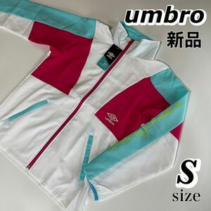 アンブロ UMBRO レディース WMクロスジャケット UMWPJF18AP 新品Sサイズ