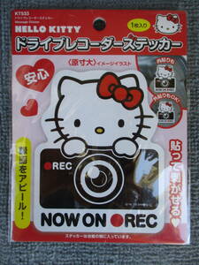 ★★HELLO　KITTY　ハローキティ　ドライブレコーダーステッカー　1枚　0917