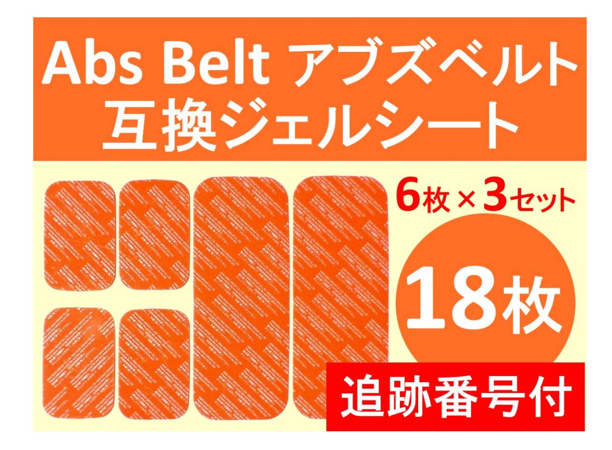 2023年最新】Yahoo!オークション -アブズベルト ジェルシートの中古品