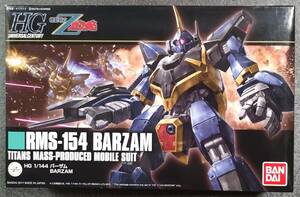 HG バーザム RMS-154 HGUC 204 1/144 バンダイ 機動戦士Zガンダム 未使用未組立