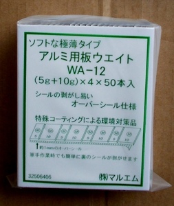 ▽/ マルエム製　鉛製　ブラック　貼り付けバランスウエイト　黒系のアルミホイールに　※ウエイトはまとめて同梱包出来ます