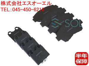 トヨタ クラウン(JZS173 JZS177 JZS179 UZS171 UZS175) ヴェロッサ(GX115) ブレーキパッド 前後1台分セット 04465-06020 04466-30161