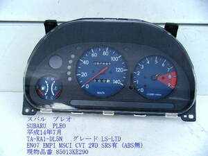 ◆RA1 スバル プレオ スピードメーター スーパーチャージャー CVT 2WD SRS ECO (ABS無) 85013KE290 純正 ［12512］