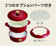 0906-6 長期在庫アウトレット品 BRUNO グリルポット ホワイト BOE029-WH_画像3