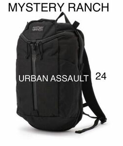 MYSTERY RANCH URBAN ASSAULT 24 ミステリーランチ アーバンアサルト ブラック