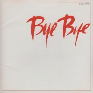 長渕剛 / Bye Bye バイ・バイ / 1985.11.01 / 4thアルバム / 1981年作品 / CA32-1186